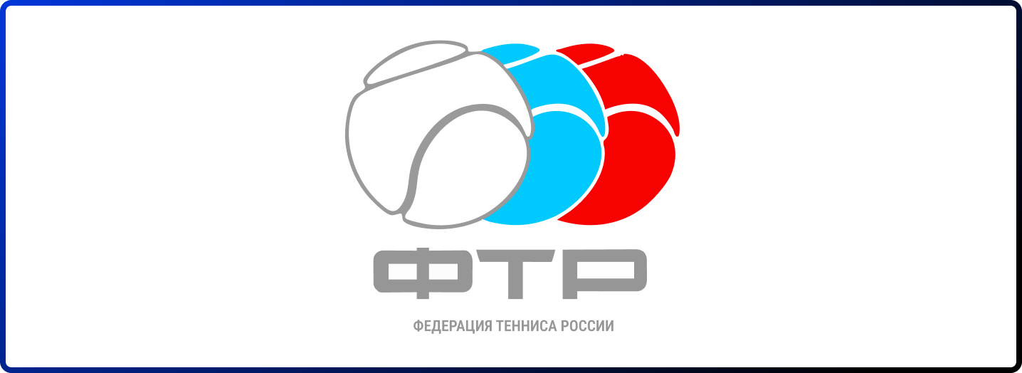 Федерация тенниса России