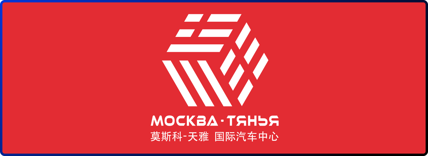 АТЦ Москва-тянья