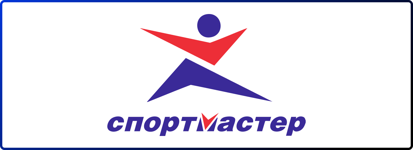 Спортмастер