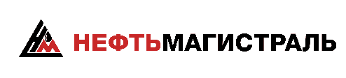 Нефтьмагистраль