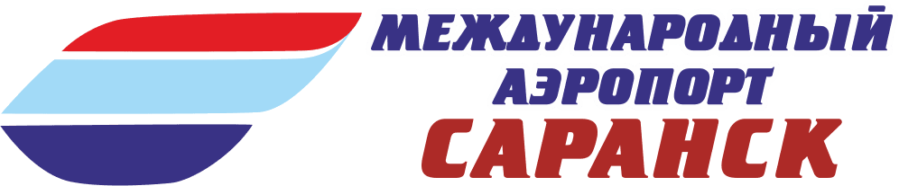 Аэропорт Саранск